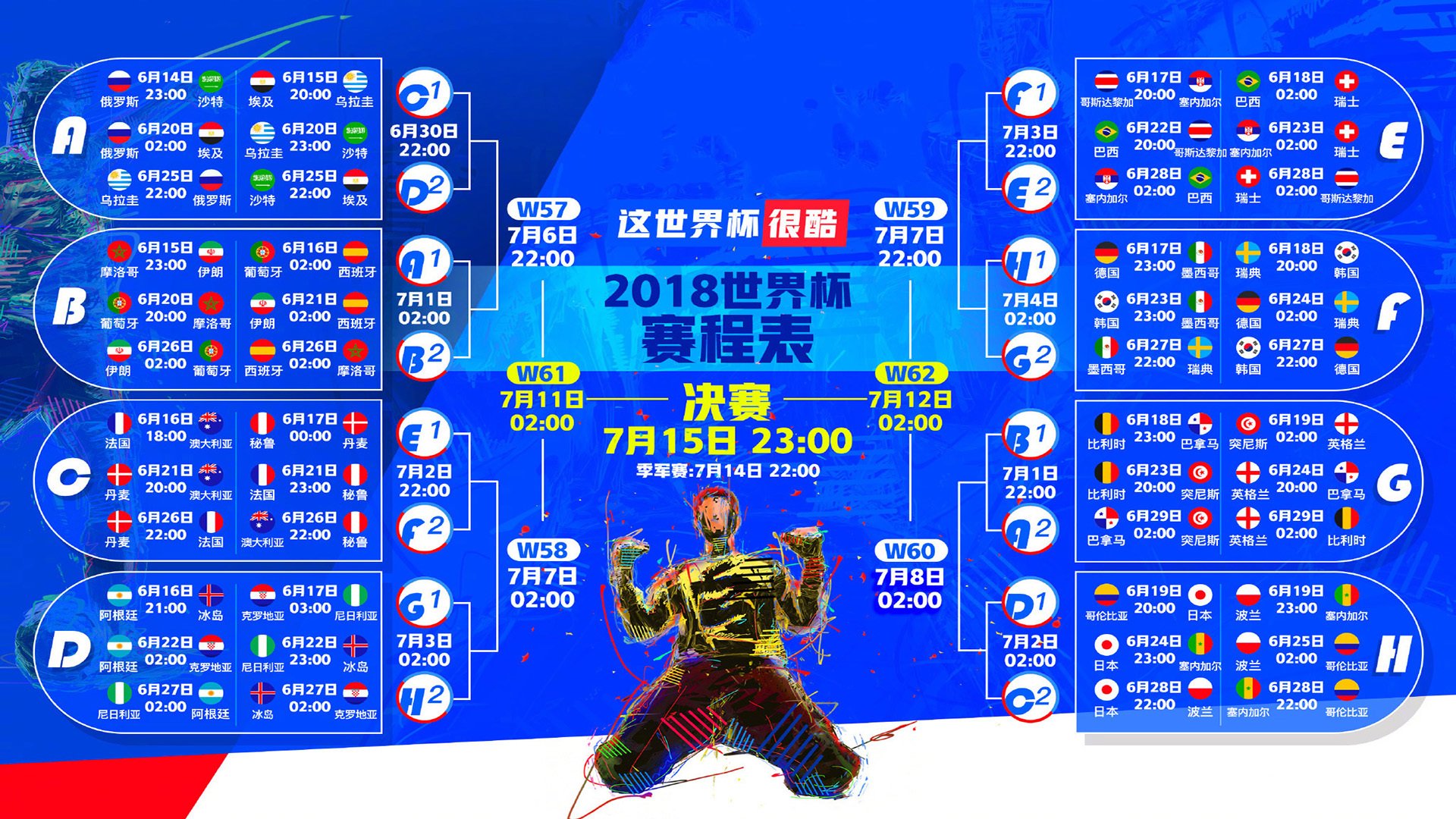 世界游泳锦标赛赛场志愿者表彰大会举行，世界游泳锦标赛在哪举行